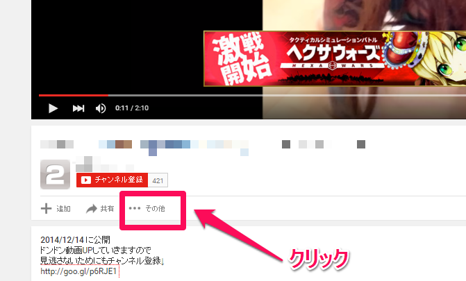 Youtubeは 通報しないことで 通報されないようにする事が大事